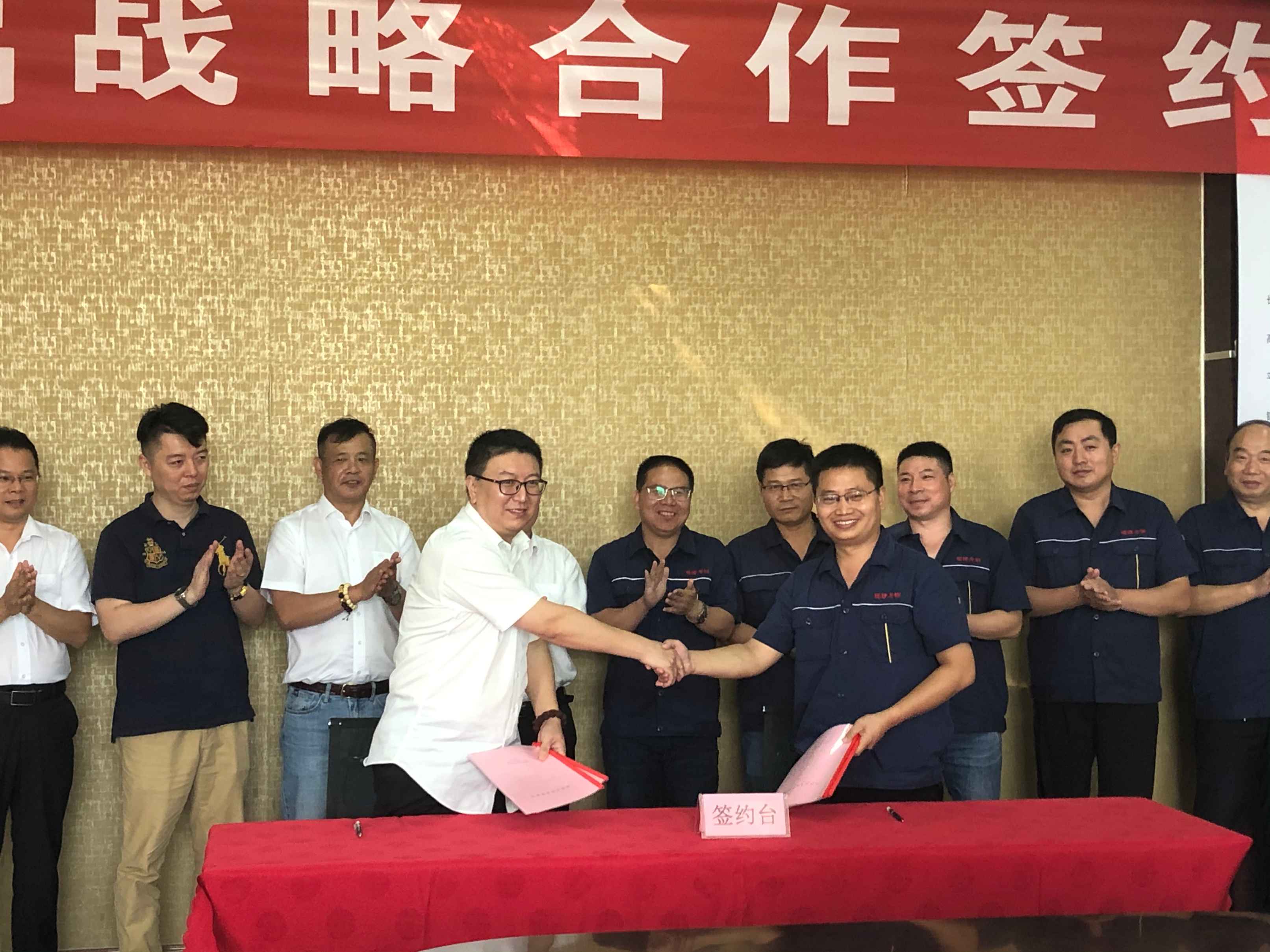 1599557519548.jpg 龙钢签约.jpg