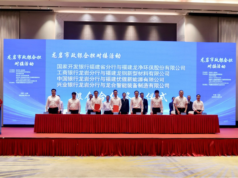 微信图片_2026-04-01_081104_280.png